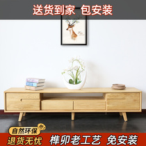 Pure solid wood TV cabinet white oak TV cabinet modern simple floor cabinet Nordic living room low cabinet living room tea table