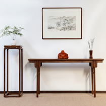 Hongting new Chinese-style table case North American black walnut Ming-style furniture old elm porch table warped head case flat-headed table table