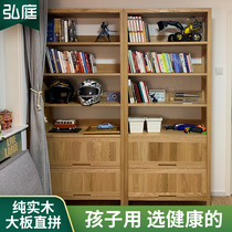 Bookcase oak solid wood floor-to-ceiling bookshelf childrens students multi-storey study bookcase with door drawer cabinet high cabinet log cabinet