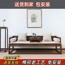 North American black walnut arhat bed new Chinese Zen arhat couch solid wood couch study Zen furniture sofa couch elm