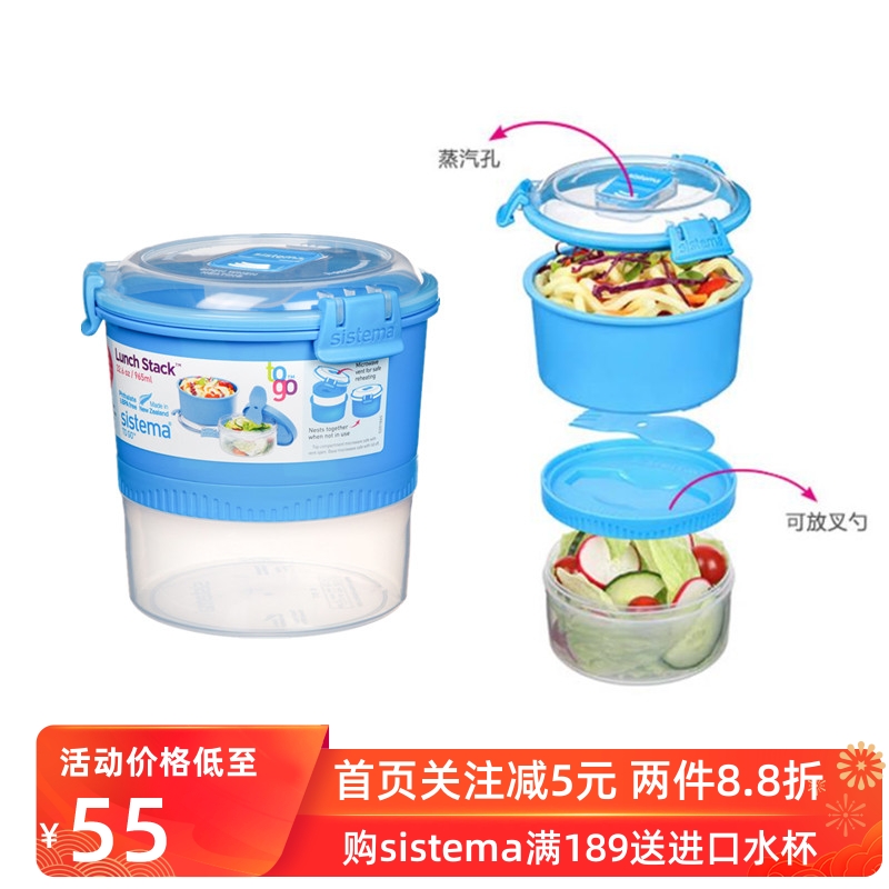 sistema New Zealand Round salad meal kit Enlarged With Cutlery Food Box Refreshing Box Fruit Lunch 21360