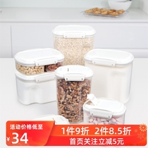 SISTEMA BAKING INGREDIENTS PRESERVATION BOX NEW ZEALAND IMPORT REFRIGERATED MICROWAVE PROFESSIONAL BAKING DESIGN SEAL TANK