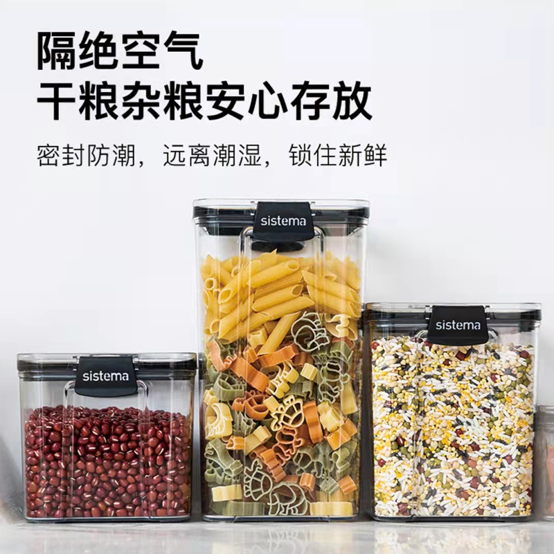 sistema square sealed moisture-proof fresh-keeping box plastic transparent storage tank snack food box kitchen storage box