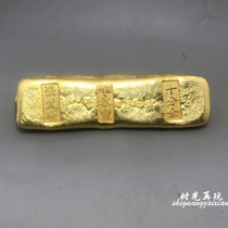 Antique carved Lanzhou Yongfeng brass gold-plated gold ingot gold bar Antique crafts package post gilt ornaments