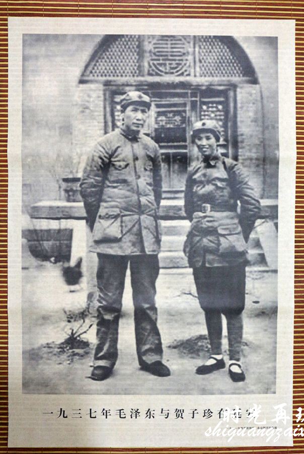 10 packets of post-mail Cultural Revolution Mao Zedong Chairman Mao Zedong's portrait Cultural Revolution Publicity Paints Mao Zedong and He Zizhen