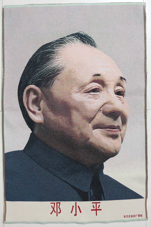 Hot sale Cultural Revolution Publicity PaintPresident embroidered figure PaintDaily embroidered Embroidery Deng Xiaoping Embroidery Portrait