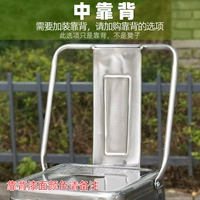 Пожалуйста, добавьте обратную сторону спины, чтобы купить