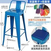 Темно -синий 76 см. Высота сиденья + нижняя спинка