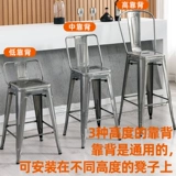 Железный апельсиновый стул Высокая поддержка лучшая простая современная бара и стул фабрика фабрики белый металл -призрачный табурет