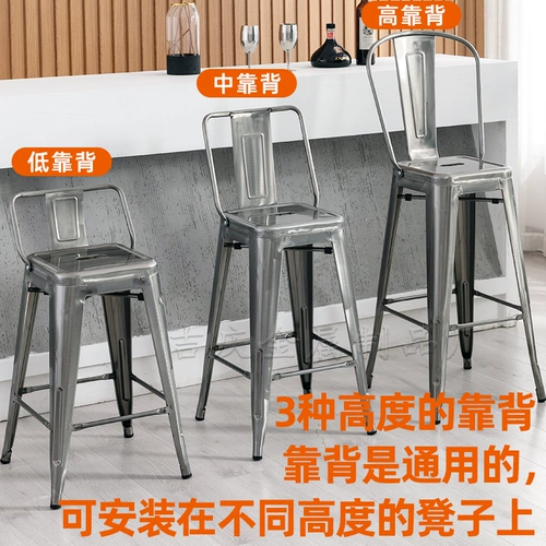 Железный апельсиновый стул Высокая поддержка лучшая простая современная бара и стул фабрика фабрики белый металл -призрачный табурет