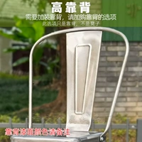 Пожалуйста, добавьте высокую спину, пожалуйста, купите, пожалуйста