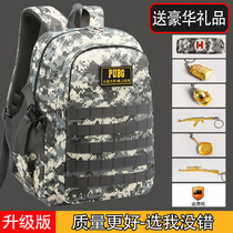 Childrens school bag three-level bag chicken bag three-level backpack male spine protection and load reduction primary school school bag 1-3-6 grades