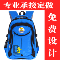 Primary school student school bag custom printed logo Kindergarten childrens third to sixth grades one and two training training course institutions