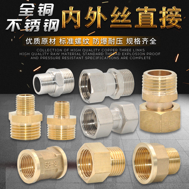 4 points, 6 points, 1 inch stainless steel inner and outer wires directly clamped to take over the inner copper joint and the outer straight through copper variable diameter plumbing fittings