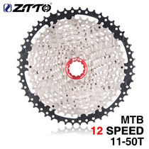 ZTTO 12 speed 50T50 Toothed Flywheel Mountain Road Bike Cassette flywheel Large Toothed Flywheel