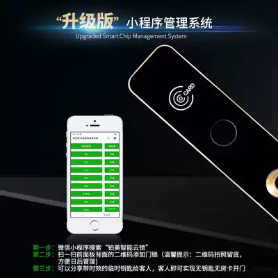 Ultra-thin hotel door lock hotel IC magnetic card lock electronic lock wooden door apartment smart induction lock hotel access control card reader