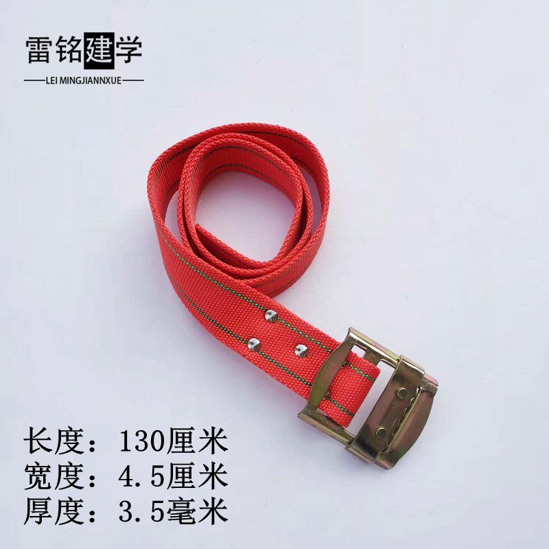 Lei Namejian Manufacturer Direct Sales Han Style Aluminum Formwork Assembly Construction Site Special Tool Belt
