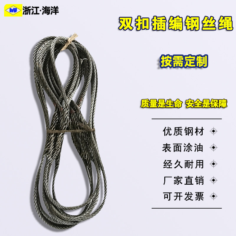 Hand knitting double wire rope wire rope wire rope wire rope wire rope wire wire wire tip wire rope wire wire wire wire sling wire wire wire wire rope wire wire wire wire wire wire wire rope wire wire wire wire wire wire wire wire wire rope wire wire wire wire wire wire wire wire wire wire rope wire wire wire wire wire wire wire wire wire rope wire wire wire wire wire wire wire wire wire wi