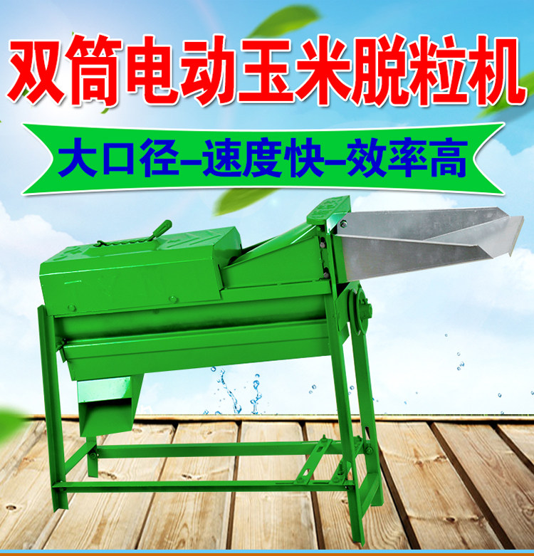 Home corn thresher fully automatic large multifunctional exfoliating machine buds dry and wet double-use peeling corn grain deity