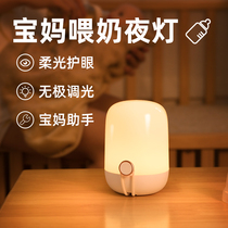 Hanging portable night light unplugged Wireless Rechargeable hanging baby baby head feeding touch dimming