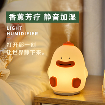 Creative home ducklings humidification aromatherapy desktop oil diffuser mute Pat lamp gift