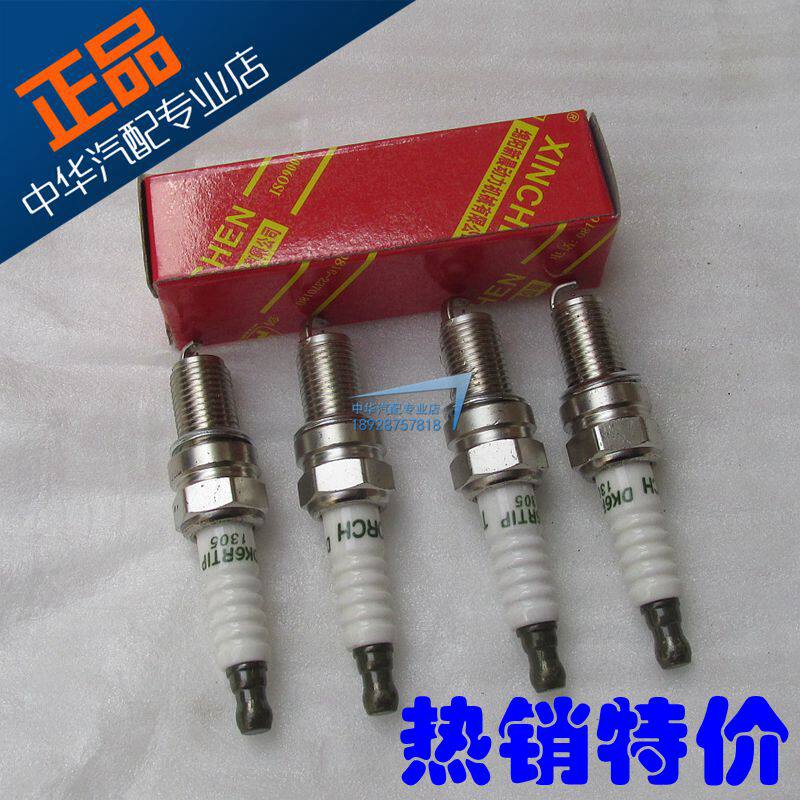 For the Chinese Junjie FROSS FSV 4A13 4A15 Iridium spark plug engine spark plug