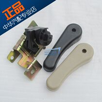Suitable for Zhonghua Junjie FRV FSV CROSS H330 cover wrench engine cover release wrench support