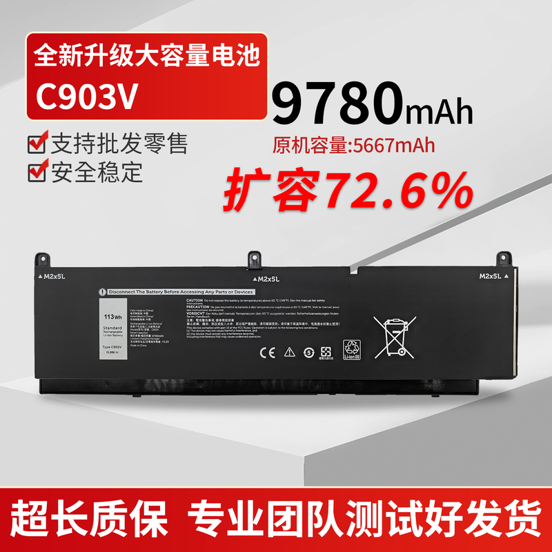 Brand New Battery Suitable for Dell Precision 7550 7560 7750 C903V Pkwvm Notebook