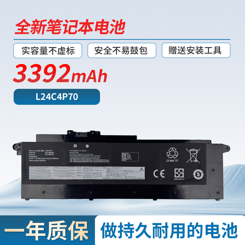 Suitable for Lenovo Thinkpadt16 Gen3 4 P16S Gen4 L24C4P70 L24M4P70 Battery Suitable for Lenovo Thinkpadt16 Gen3 4 P16S Gen4 L24C4P70 L24M4P70 Battery
