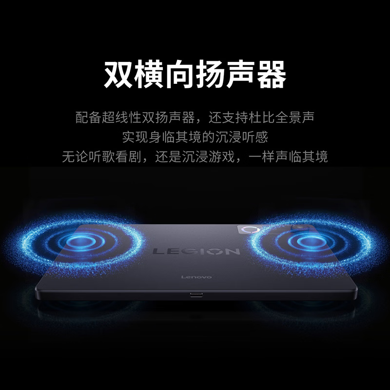Lenovo/ Tablet Savior Y700 пятый ген AI Yuanqi версия 8.8 дюйм игровой киберспорт