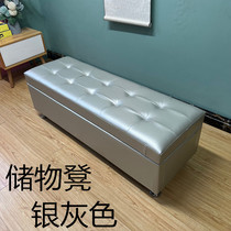 Storage changing shoes stool Home leather bed tailstool minimalist sofa stool can sit and contain long strip of shoes stool sofa stool