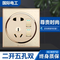 Concased round champagne gold wall socket with switch two open double control with five holes socket two open two five holes