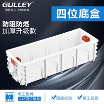 Junction box Wire box bottom box 118 type universal switch socket box cable box concealed four-digit box