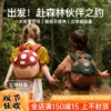 Товары от 卡米的幻想环球母婴店