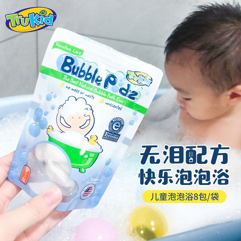 American Trukid Bubble Bath children Baby Bath Lotion Bath ball moisturizing lotion with gentle and protective super-multiple bubbles