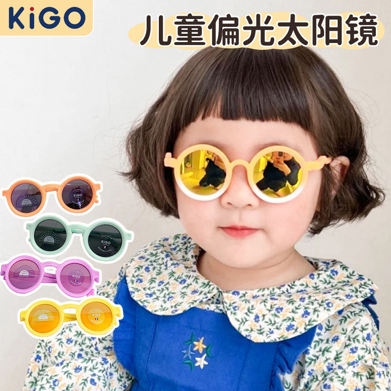 kigo children sunglasses baby sunglasses professional girl boy polarized glasses sunscreen anti-ultraviolet eye protection-Taobao