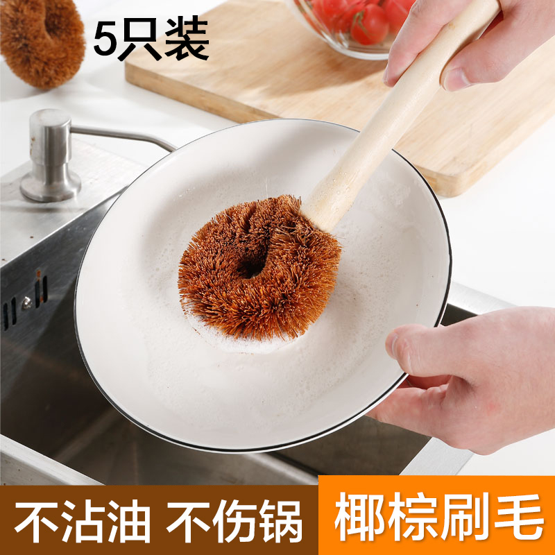 5 COCONUT PALM BRUSH PAN WASH PAN BRUSH PAN BRUSH WITH BRUSH DISH WASHING BRUSH KITCHEN WITH BRUSH LONG HANDLE CLEANING BRUSH SUB