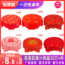 Disposable tablecloths for marriage Round Table thickened plastic wedding banquet wedding wedding happy happy word red table cloth