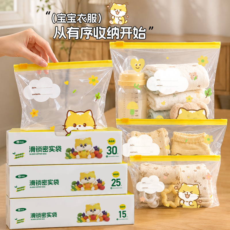 Baby Clothes Storage Bag Travel Kids Infant Kindergarten Special Packing Bag Maternity Bag Zippered Dense Bag