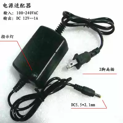 Monitoring video recorder camera display dual-line power converter voltage regulator 100-240V to 12V1 Universal