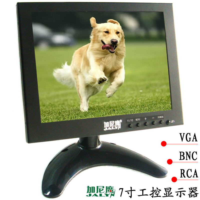 Cross - line display vga7 inch industrial microscope small monitor HD metal shell 12V24V Garney Eagle factory