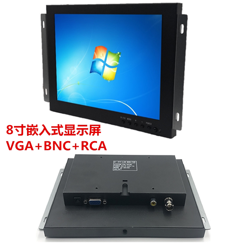 Embedded Display 7 Inches 8 Inches 4:3 Metal Shell Hd Monitoring Computer Industrial Monitor + Garney Eagle Embedded Display 7 Inches 8 Inches 4:3 Metal Shell Hd Monitoring Computer Industrial Monitor + Garney Eagle