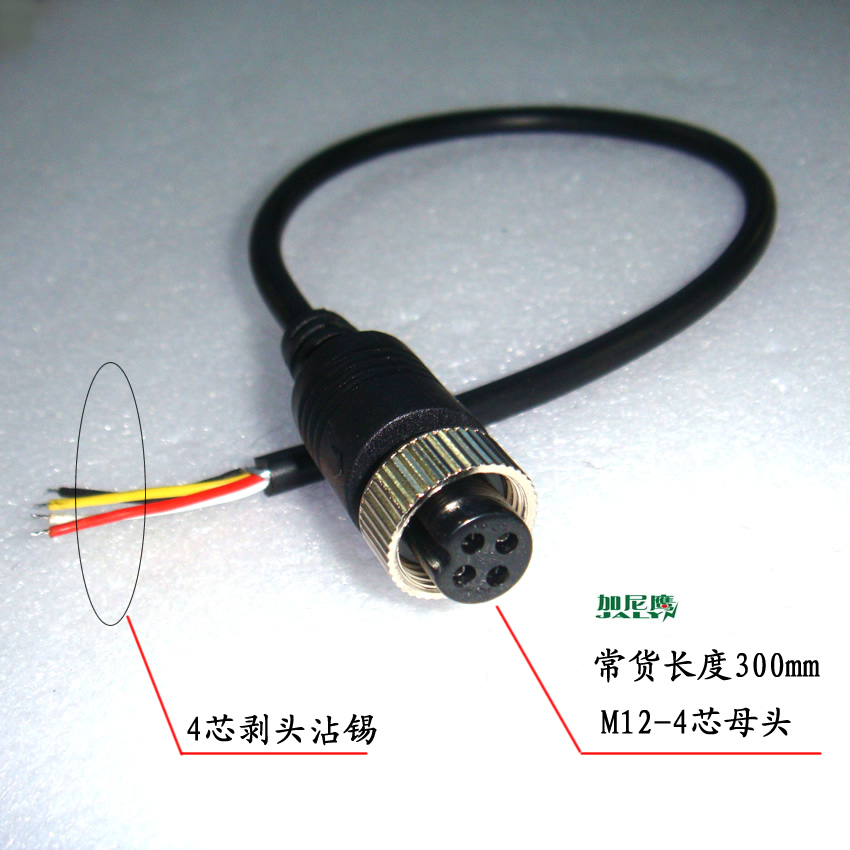 Air head mother head conversion line 4-core M12 red black yellow white transmission line display recorders connection monitoring screen use