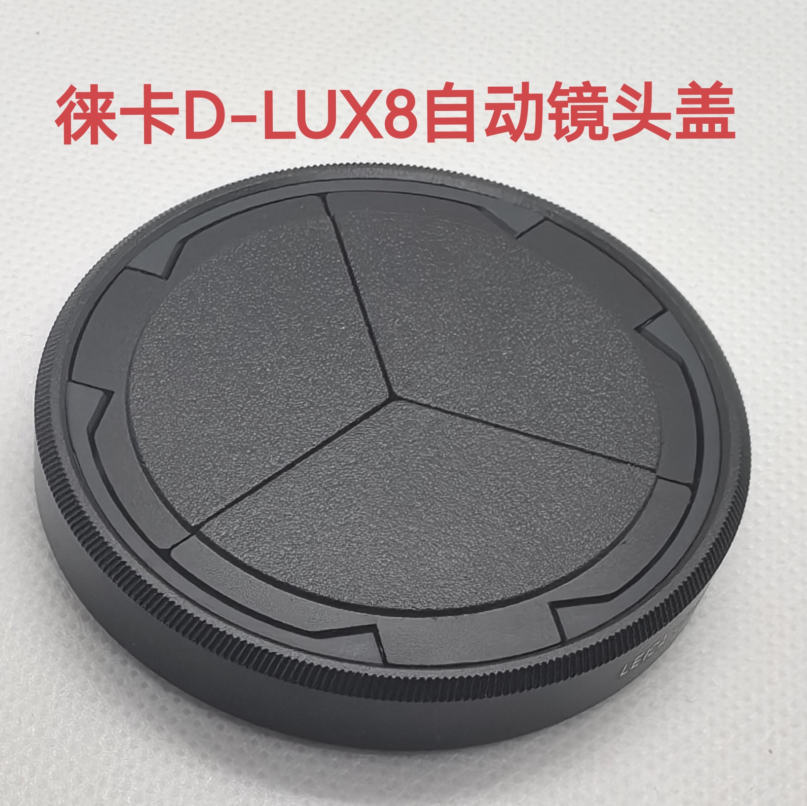 み。様確認用 ライカ オートレンズキャップ | カメラアクセサリー・用品