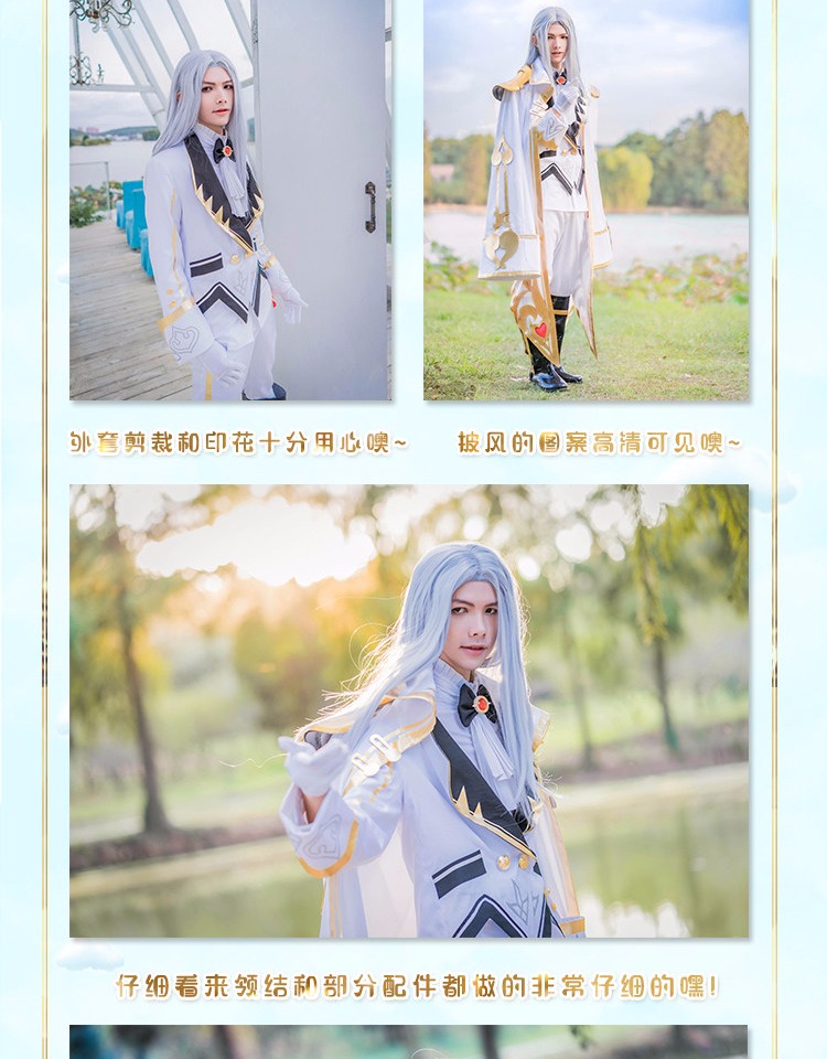 Zhou Yu COS cho thuê quần áo Tình yêu thực sự tối cao vua vinh quang cosplay quần áo nam cho thuê nhỏ Joe hoa kết hôn cp - Cosplay quần áo cosplay