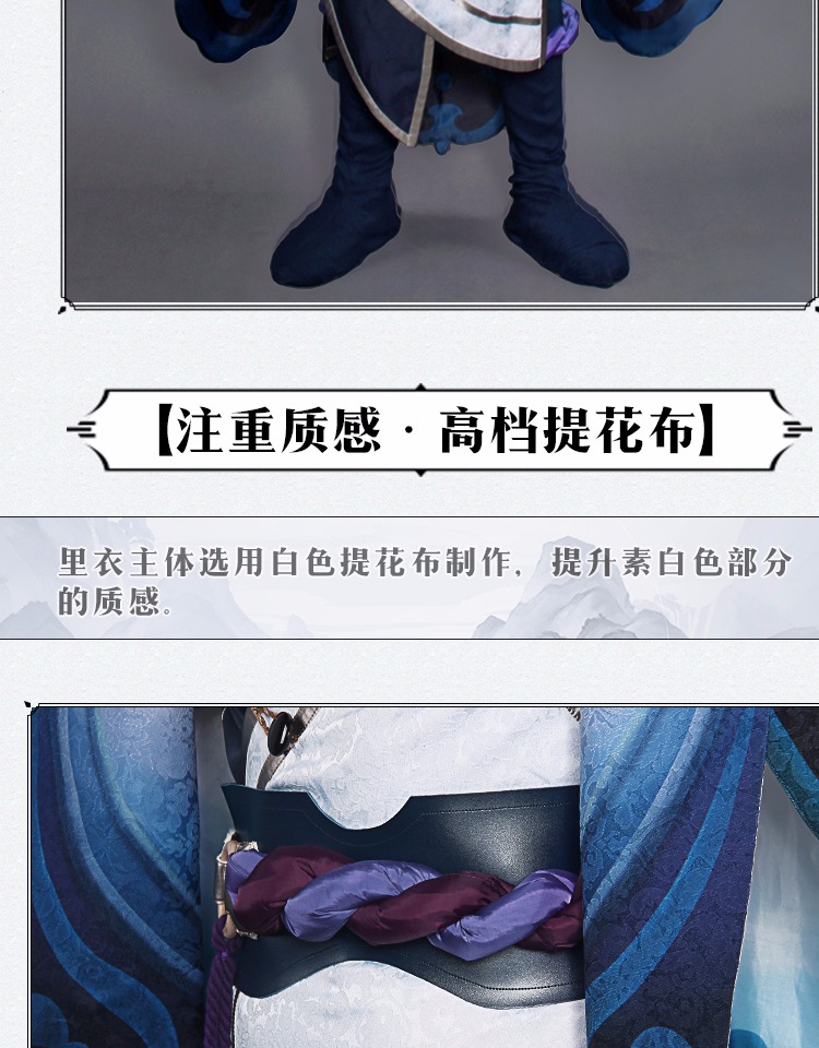Cho thuê Comet COS Vua vinh quang cosplay nam anh hùng cho thuê quần áo hoạt hình trò chơi cho thuê quần áo - Cosplay đồ ngủ cosplay
