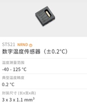 STS21 temperature and humidity sensor DFN-6 Swiss SENSIRION original import to send information