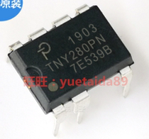 TNY280PN DIP power management chip POWER New original special price