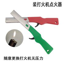 Install lighter igniter Ignition gun Gas stove ignition rod barbecue extended lighter set Kitchen igniter