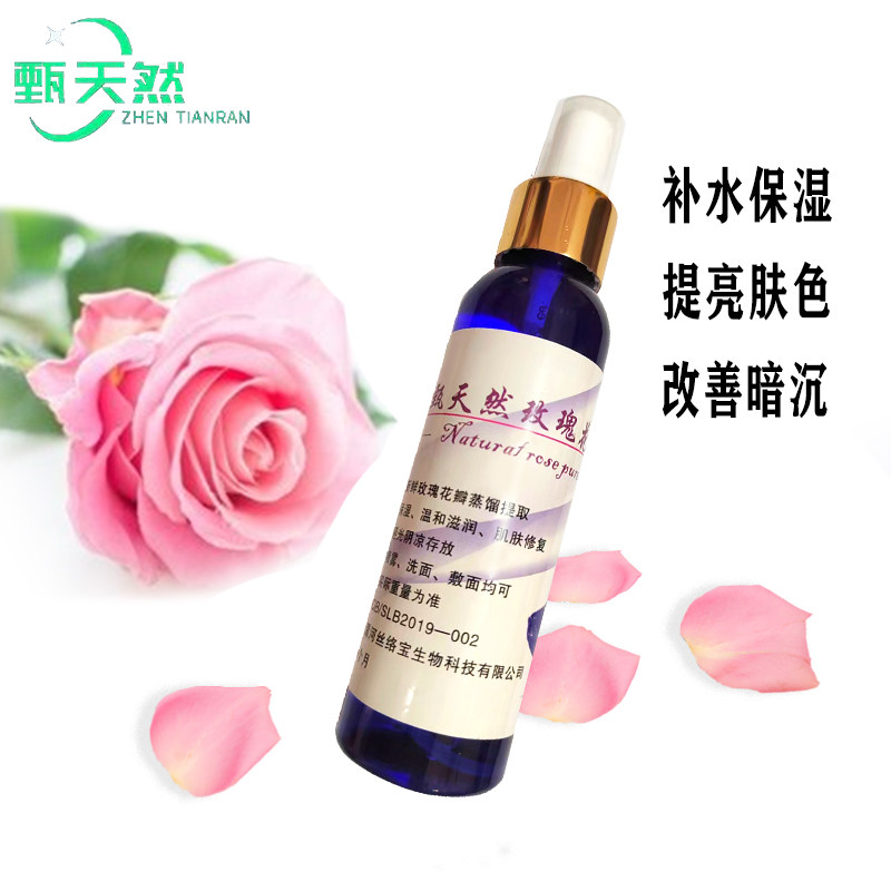 150 ml of natural roses with pure oil - containing skin replenishment and compact water